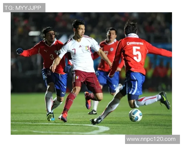 委闪瑞拉与智利的精彩对决分析及比赛前瞻展望 委闪瑞拉与智利的精彩对决分析及比赛前瞻展望