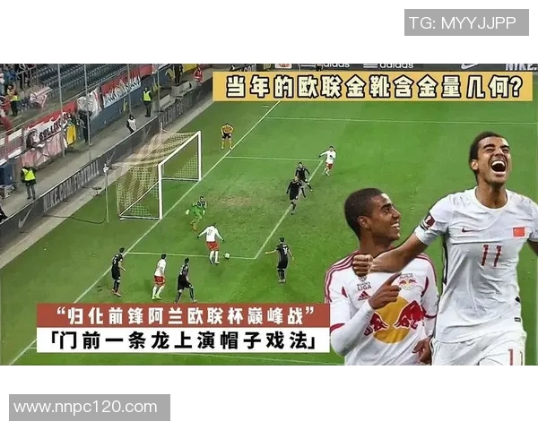 中国与尼西亚精彩对决录像回放见证足球激情与团队协作的巅峰时刻