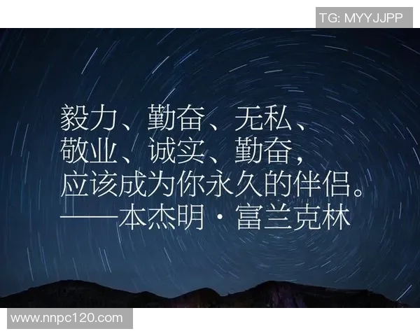 富兰克林的智慧与启示：探索科学与人文的交汇点