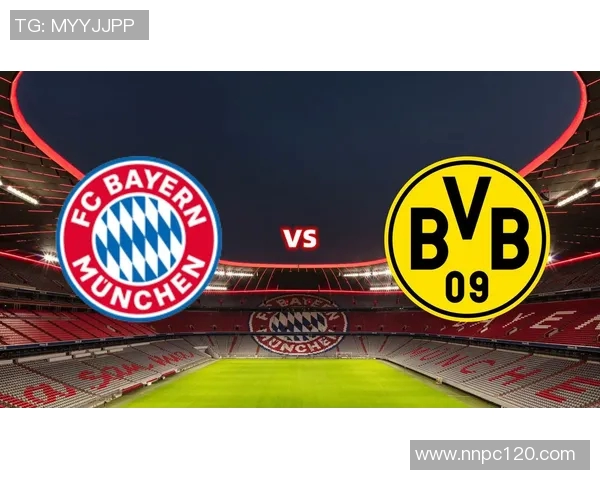 拜仁慕尼黑与多特蒙德精彩对决回放全程回顾与分析