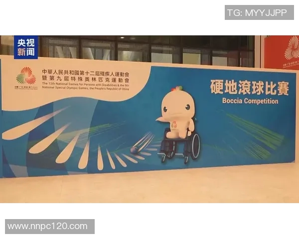 特奥盛会展现无障碍精神与无限可能共筑包容社会新篇章