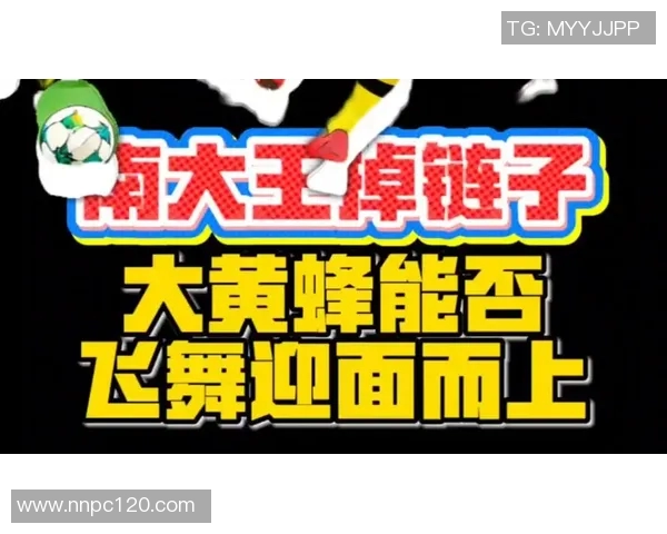 桑斯瓦尔与赫尔辛堡的激烈对决揭示了瑞典足球的魅力与竞争力