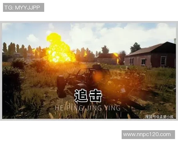 和平精英战术解析:深入探讨EDG团队包夹战术的成功秘诀与应用技巧MBA 和平精英战术解析:深入探讨EDG团队包夹战术的成功秘诀与应用技巧MBA