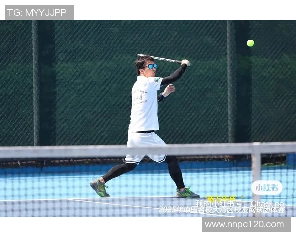 南京网球队的崛起与发展：探寻背后的力量与激情