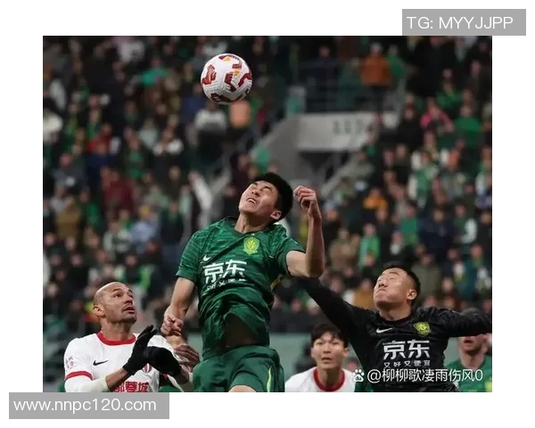 国安与一方对决分析全方位解读双方战术与球员表现