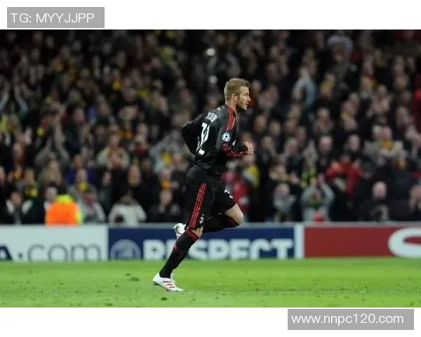 小贝重返米兰对决曼联经典之战回顾与精彩瞬间分析