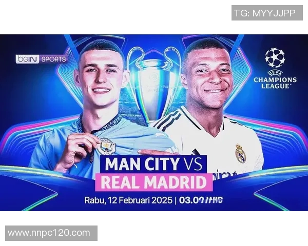 曼城与皇马友谊赛回顾2017年7月27日精彩瞬间与战术分析