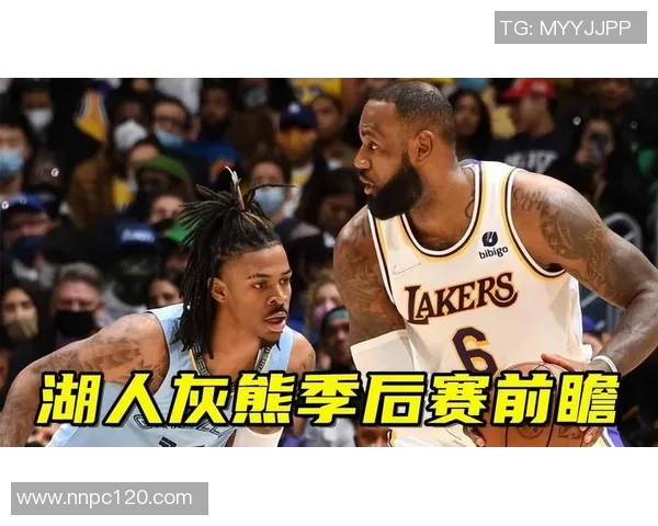 灰熊与湖人对决前瞻分析及比赛结果预测，谁将赢得关键胜利
