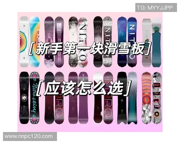 滑板装备选购指南：必备防护垫推荐与使用技巧分享